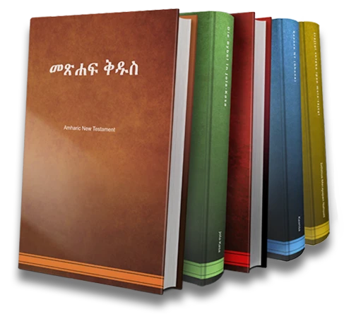 Print-on-Demand Bibles